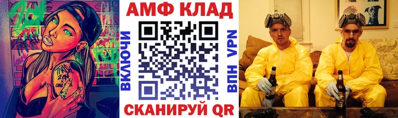 Amphetamine Premium наркота Нязепетровск