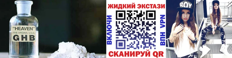 сколько стоит  Нязепетровск  Бутират BDO 33% 
