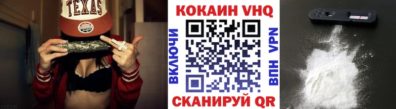 kraken как зайти  купить наркоту  Нязепетровск  Cocaine 99% 