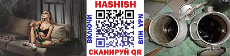 ГАШИШ 40% ТГК Нязепетровск