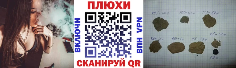 blacksprut ссылки  Нязепетровск  Гашиш Изолятор 
