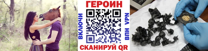 Героин афганец  Нязепетровск 