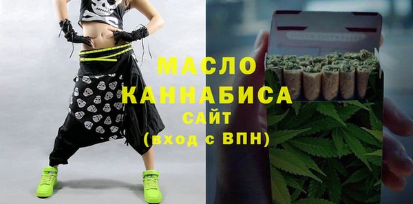 гидропоника Аркадак