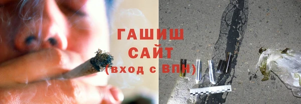 гидропоника Аркадак
