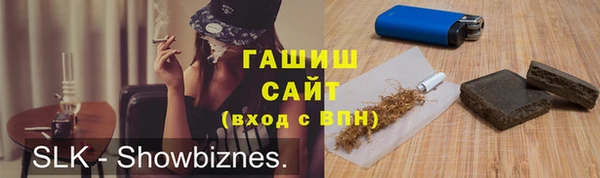 каннабис Арсеньев