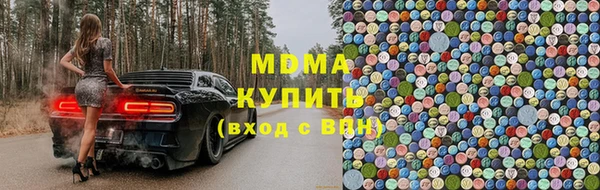 каннабис Арсеньев