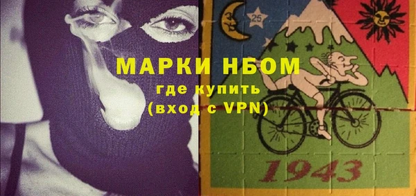 PSILOCYBIN Армянск