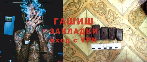 гидропоника Аркадак