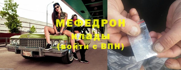 каннабис Арсеньев