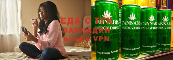 гидропоника Аркадак