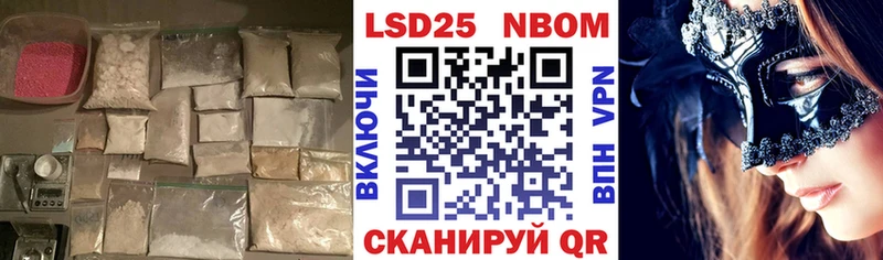 LSD-25 экстази кислота МЕГА ONION Нязепетровск магазин продажи наркотиков