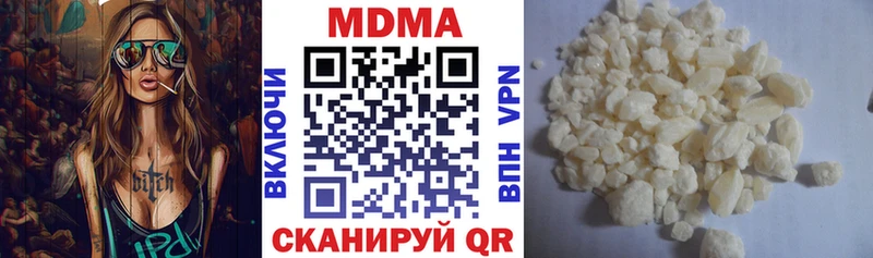 MDMA молли блэк спрут рабочий сайт Нязепетровск