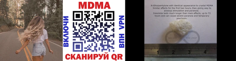 МДМА VHQ Нязепетровск